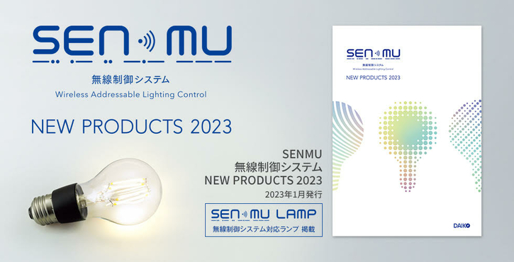 大光電機 LEDグラウンドライト LLG7067XU ランプ別売 工事必要 - 4
