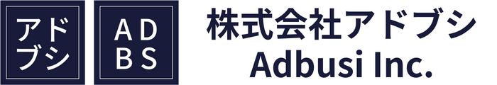 株式会社 アドブシ