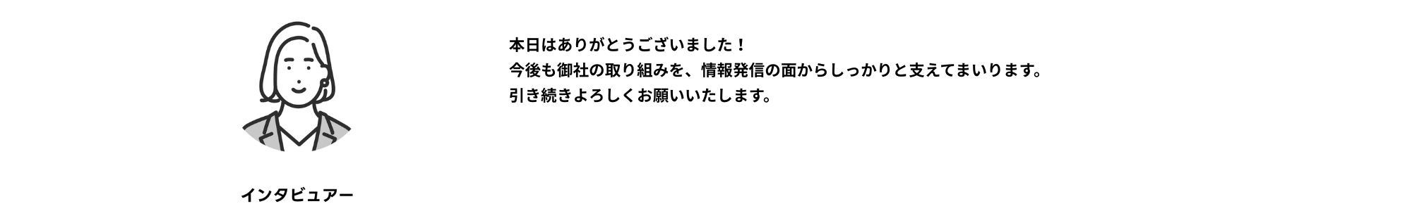 SCRAP4