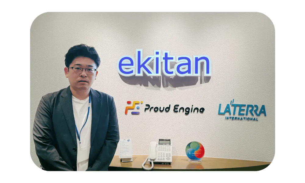 ekitan2
