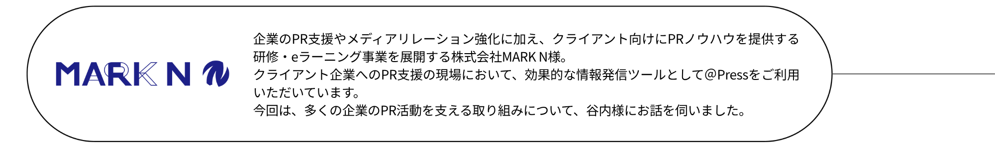 mark n_topbanner