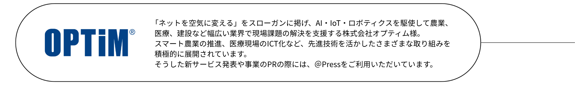 optim