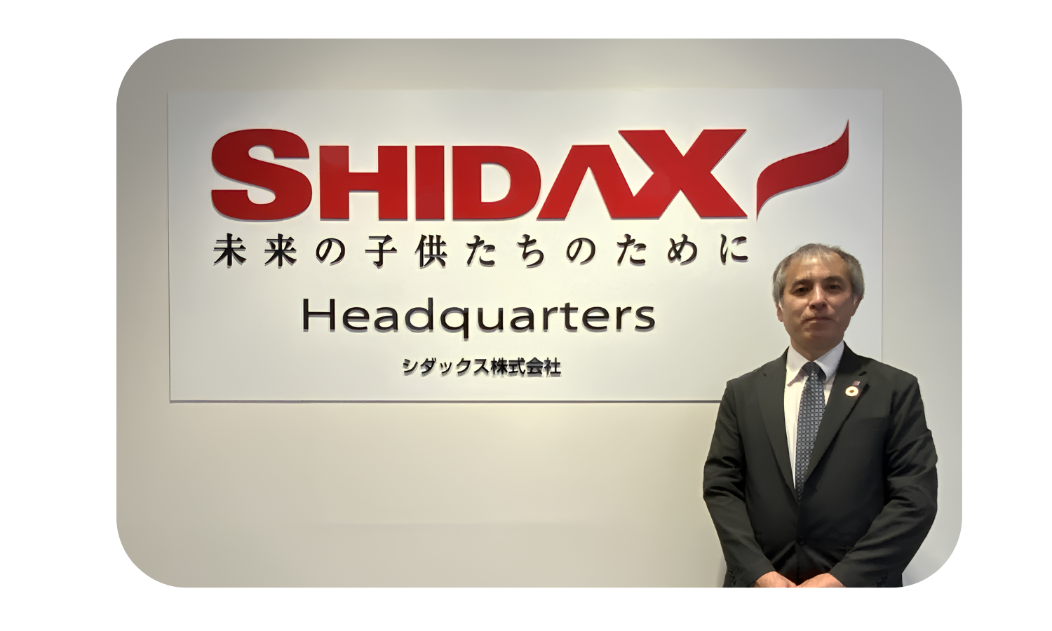 shidax4