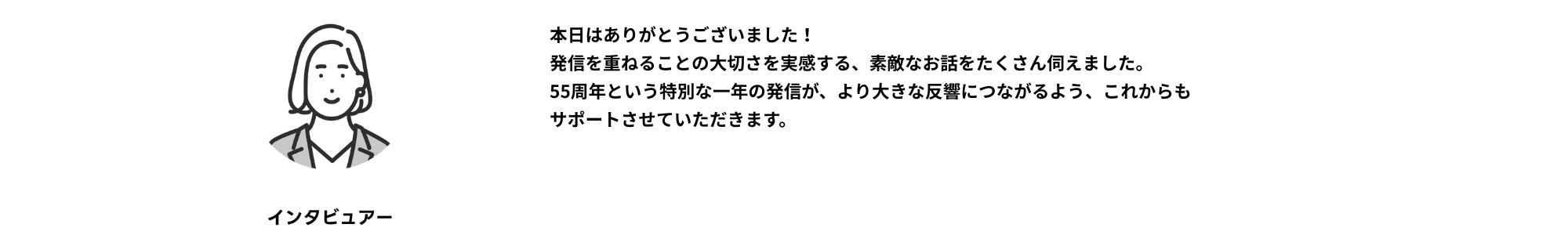 tateyamakurobe_lastcomment