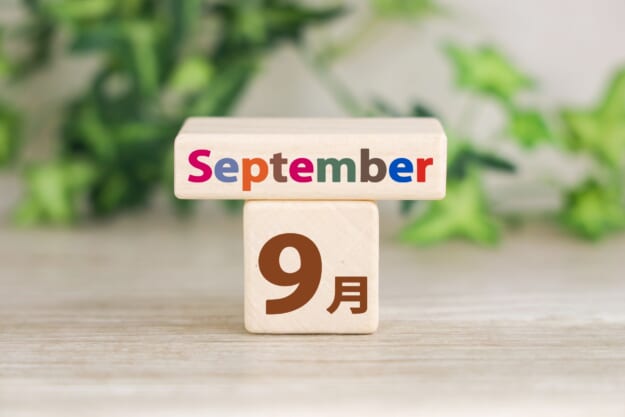 プレスリリースに活用できる9月の「記念日」まとめ