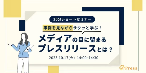 1017_seminar