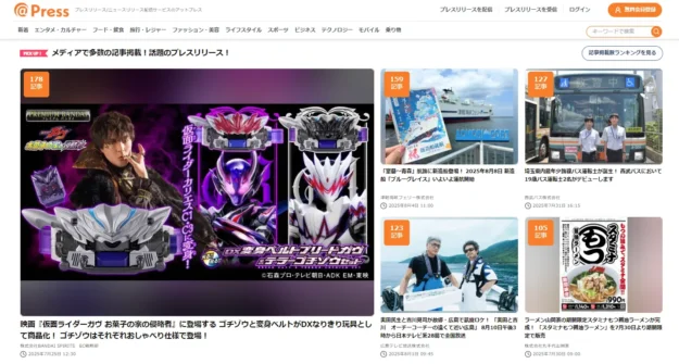 atpress_top