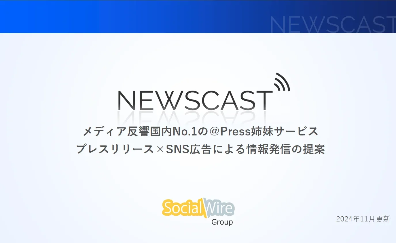NCservice