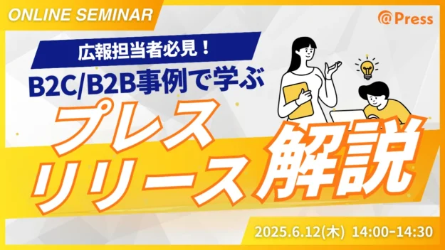 250612_seminar