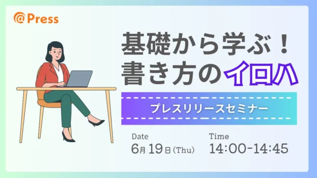 250619_seminar
