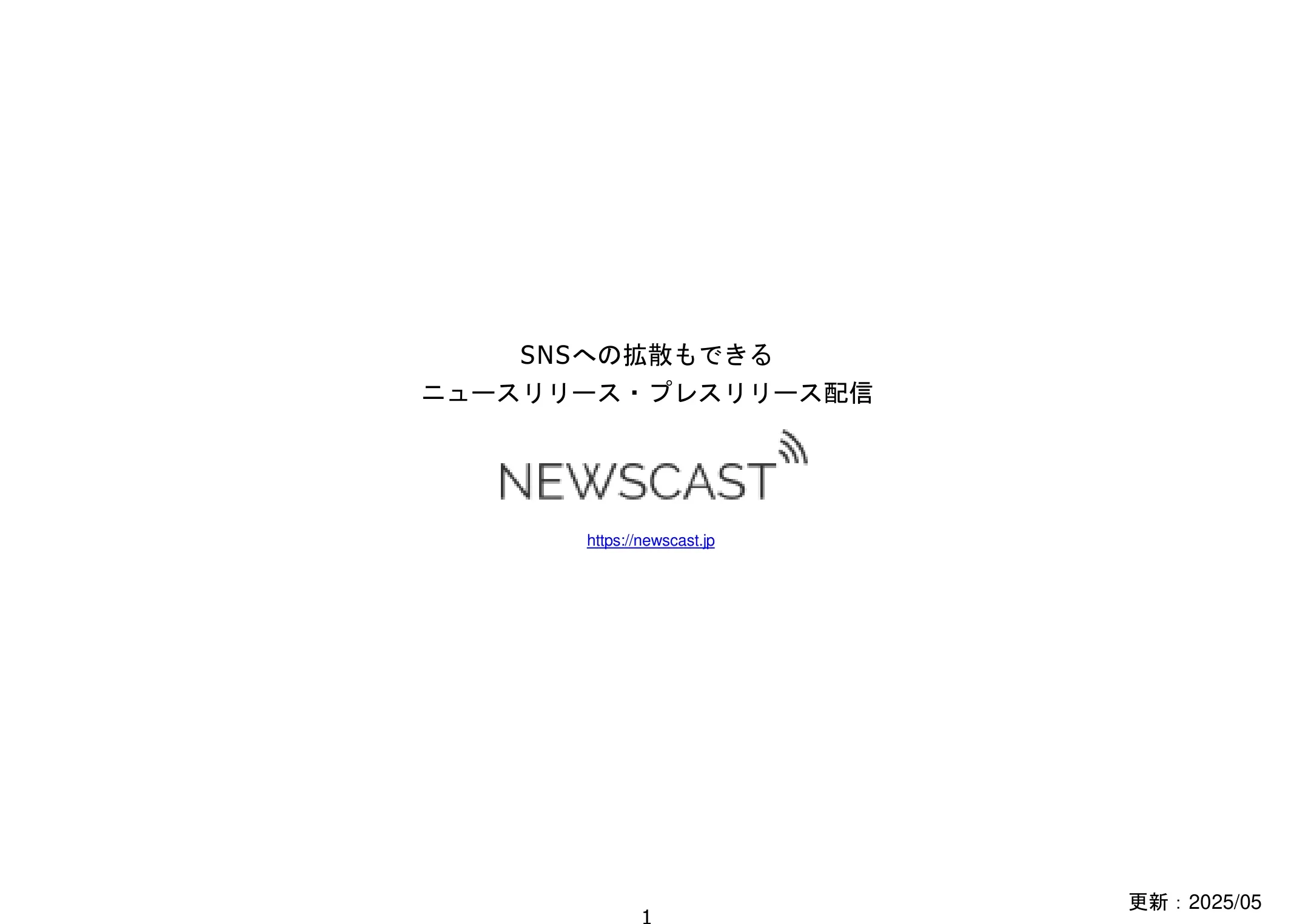 NCservice