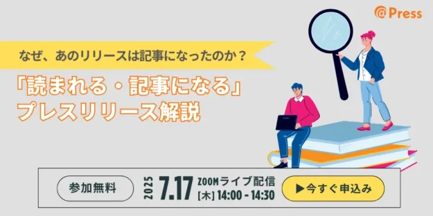 250717_seminar