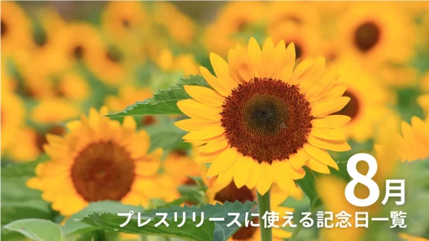August