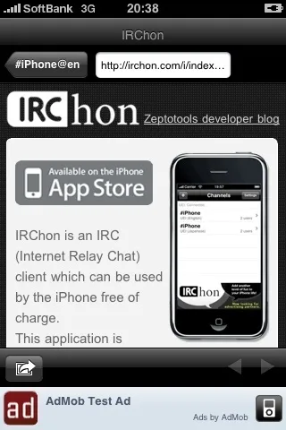 内蔵ブラウザでURLを表示