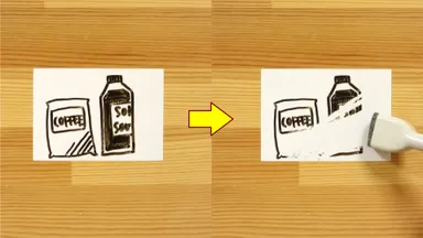 書き直し自由自在