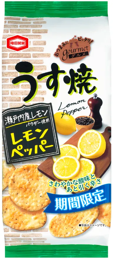 80g うす焼グルメ レモンペッパー