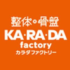 株式会社ファクトリージャパングループのロゴ