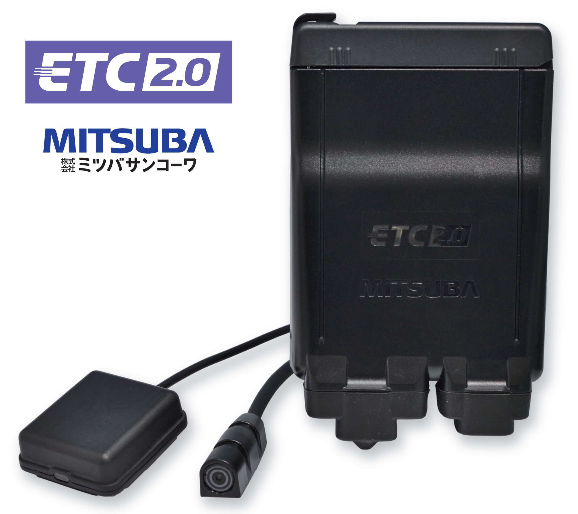 ミツバサンコーワ ETC2.0 MSC-BE700Ⅱ GPS搭載 二輪車用