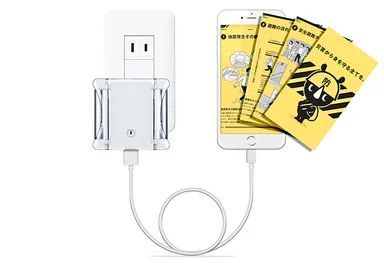 ACアダプター付電池式モバイルバッテリー