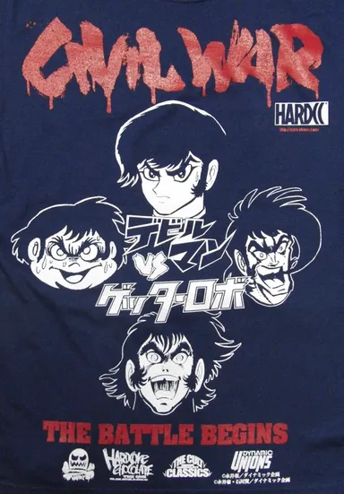 デビルマン VS ゲッターロボ-CIVIL WAR 2