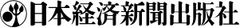 日本経済新聞出版社