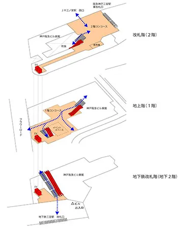 阪急神戸三宮駅東改札口付近を整備