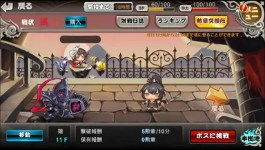 幻魔郷ワンダラー イメージ2