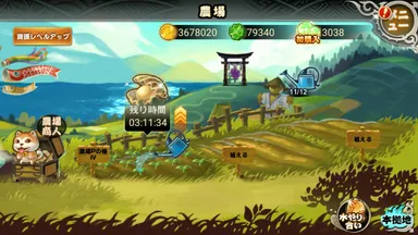 幻魔郷ワンダラー イメージ3