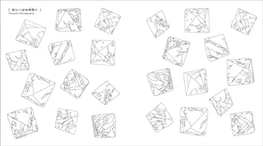 ぬり絵サンプル(鉱物)