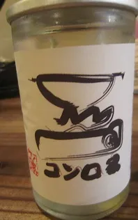 オリジナルワンカップ酒