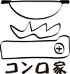 大衆肉処酒場“コンロ家”～霜降り和牛鍋と神戸牛ホルモン鉄板焼～のロゴ
