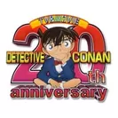 名探偵コナン20周年記念ロゴ