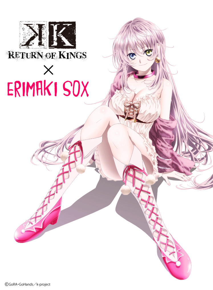 アニメ K Return Of Kings Erimaki Sox コラボソックスを4月28日から先行予約受付開始 株式会社アドワークスのプレスリリース