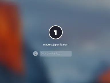 OneLogin Desktop for Mac 2