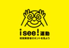 公益社団法人ネクストビジョンのロゴ