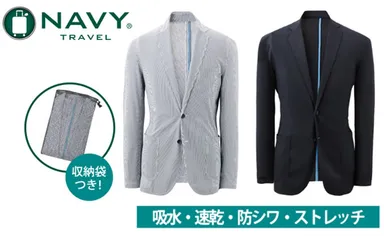トラベル・ジャケット(M・L・XL)