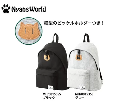 スウェットデイパック(長さ約42cm、幅約31cm、奥行約12cm)