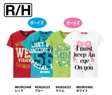 プリントTシャツ(120～150cm)