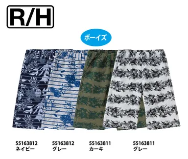 ボーダーハーフパンツ(120～160cm)