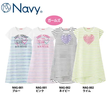 マキシワンピース(120～150cm)