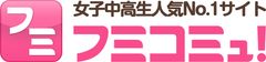 株式会社ふみコミュニケーションズ