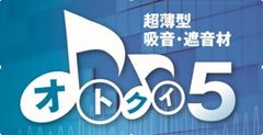 リックス株式会社