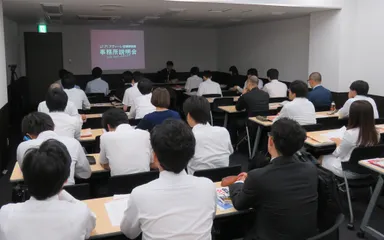 説明会の様子
