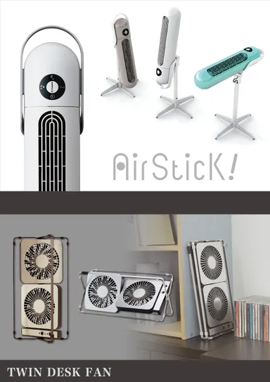 収納できる扇風機シリーズ2機種発売！