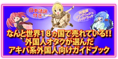 キャッチコピー