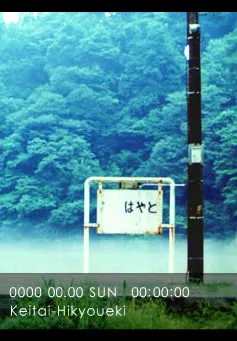 待ち受けサンプル