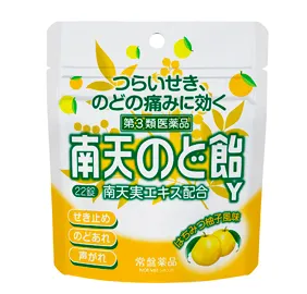 南天のど飴　はちみつゆず風味（パウチ）