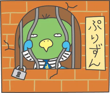 ご当地キャラ：ぷりずんいんこ