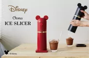 DisneyシリーズOtonaかき氷器