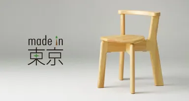 made in 東京シリーズ